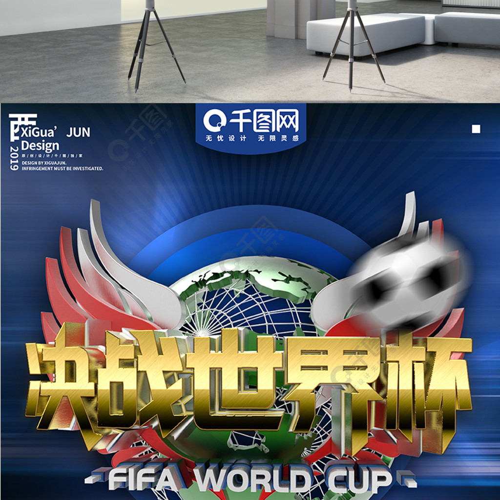拖垮对方