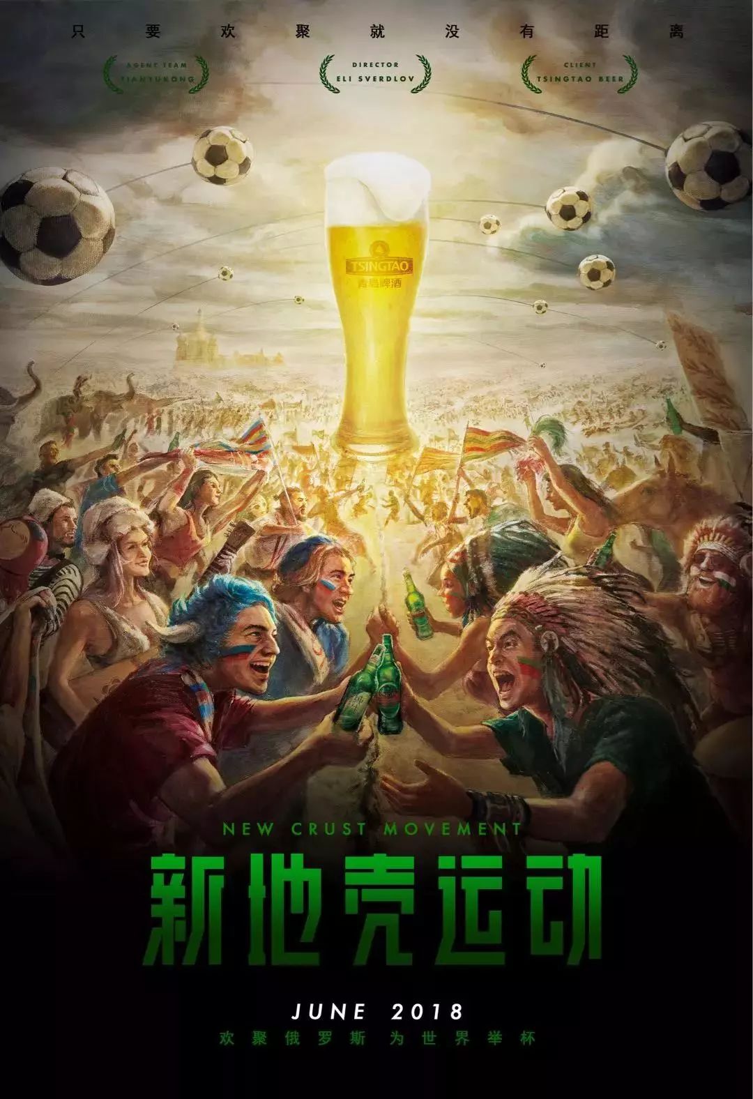 几天