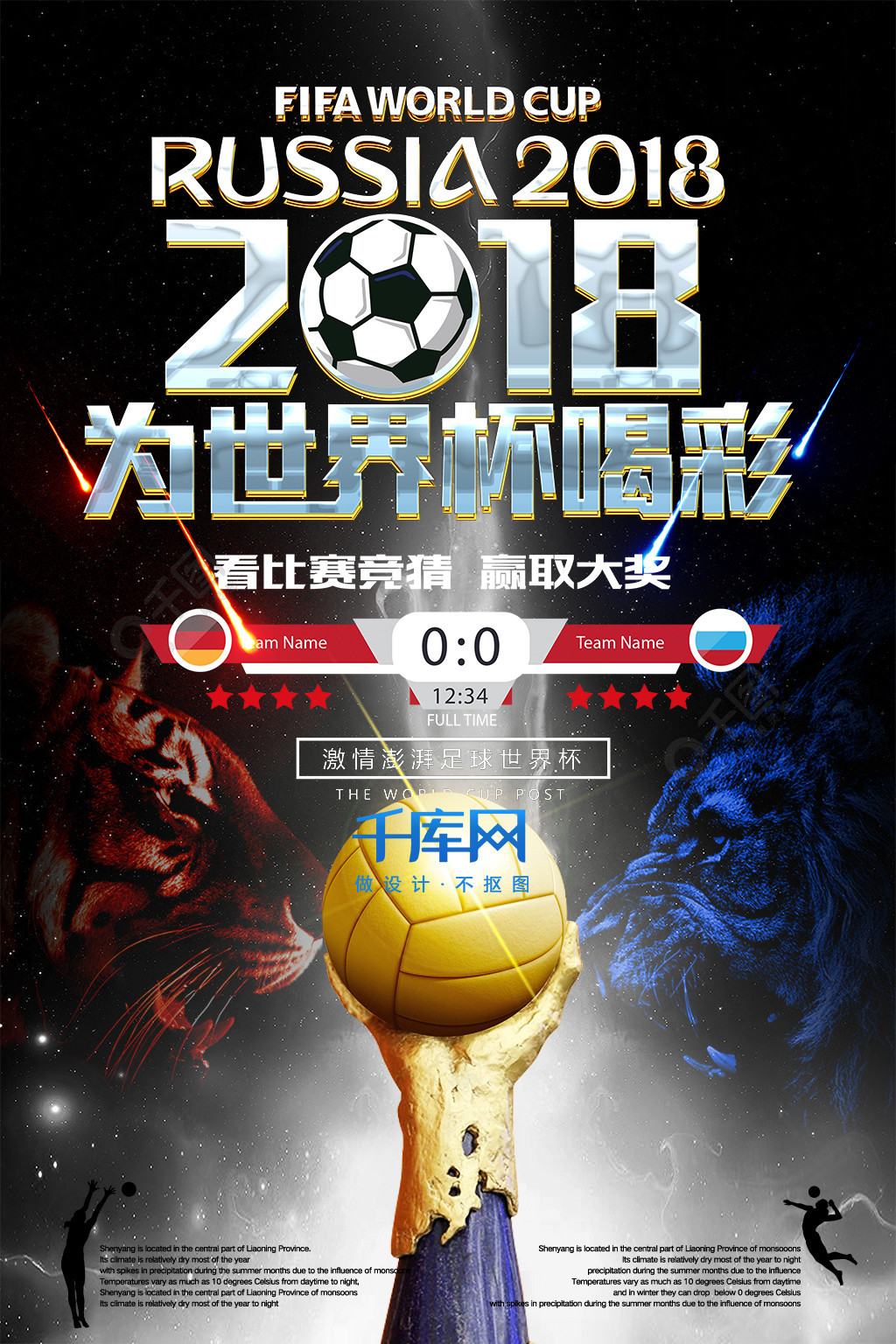加内特曾